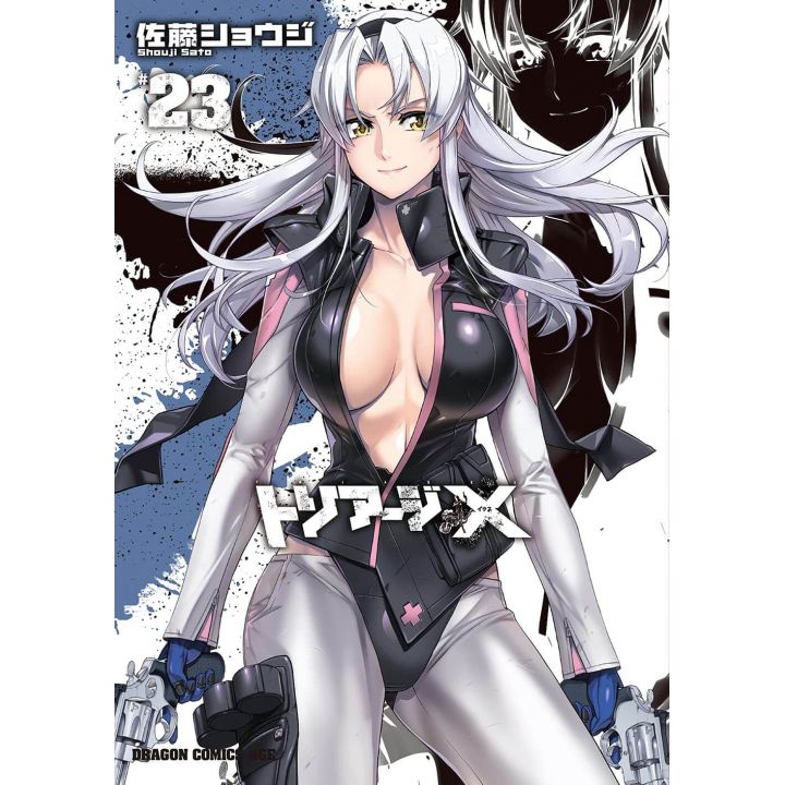 Triage X vol.23 - Dragon Comics Age (version japonaise)