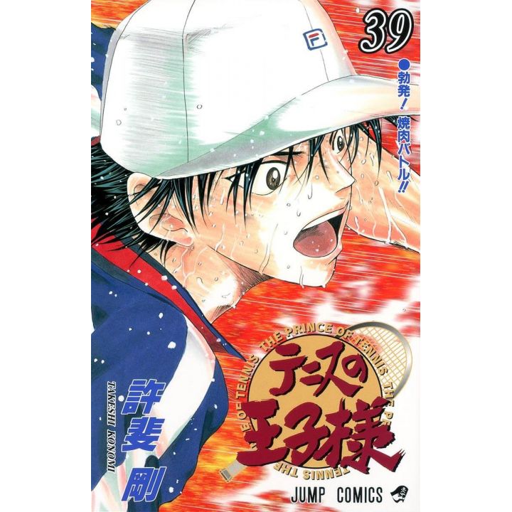 The Prince of Tennis (Tennis no Ouji-sama)vol.39- Jump Comics (Japanese version)