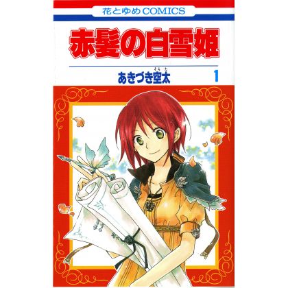Shirayuki aux Cheveux...