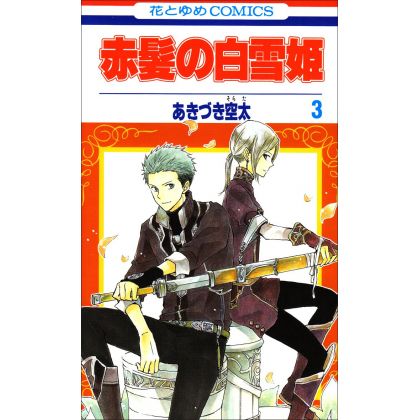 Shirayuki aux Cheveux...