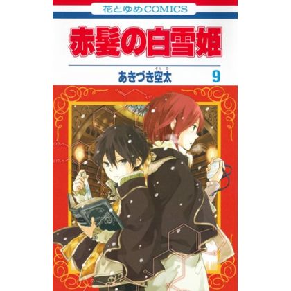 Shirayuki aux Cheveux...