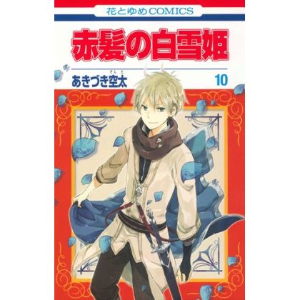 Shirayuki aux Cheveux...