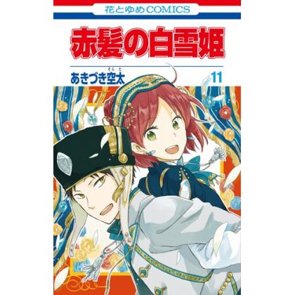 Shirayuki aux Cheveux...