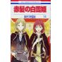 Shirayuki aux Cheveux Rouges (Akagami no Shirayukihime) vol.14 - Hana to Yume Comics (version japonaise)