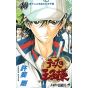 The Prince of Tennis (Tennis no Ouji-sama)vol.40- Jump Comics (Japanese version)