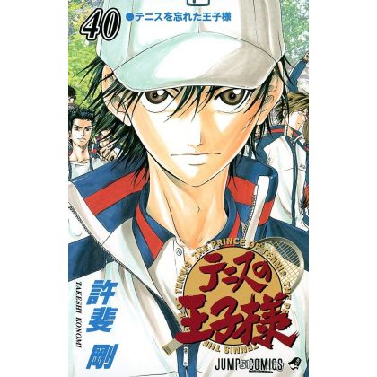 The Prince of Tennis...