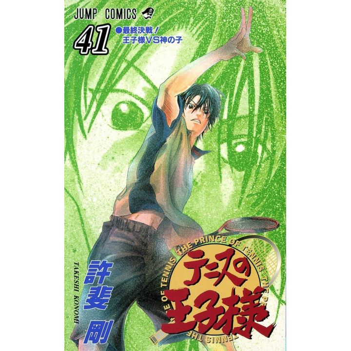 The Prince of Tennis (Tennis no Ouji-sama) vol.41- Jump Comics (version japonaise)