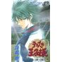 The Prince of Tennis (Tennis no Ouji-sama)vol.42- Jump Comics (Japanese version)