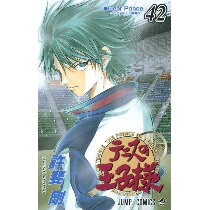 The Prince of Tennis...