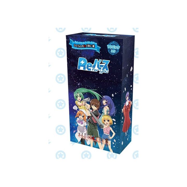 Bushiroad - Re Birth for you Booster Pack : Higurashi When They Cry - Gou【BOX】