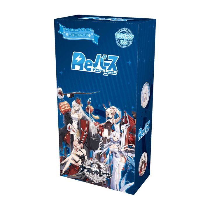 Bushiroad - Re Birth for you Booster Pack:Azur Lane【BOX】