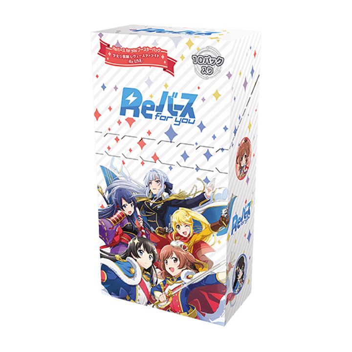 Bushiroad - Re Birth for you Booster Pack:Revue Starlight-Re LIVE-【BOX】