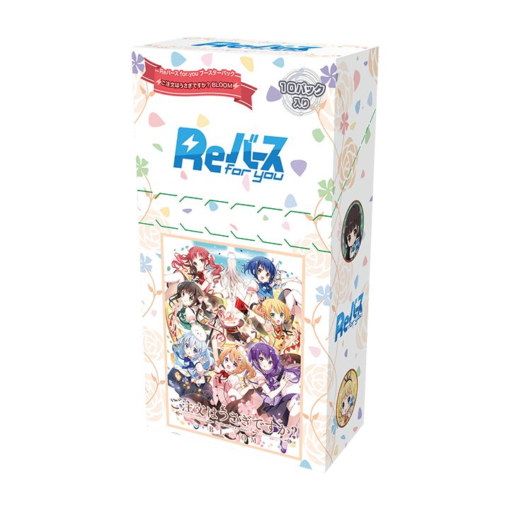 Bushiroad - Re Birth for you Booster Pack:Is the Order a Rabbit?BLOOM【BOX】