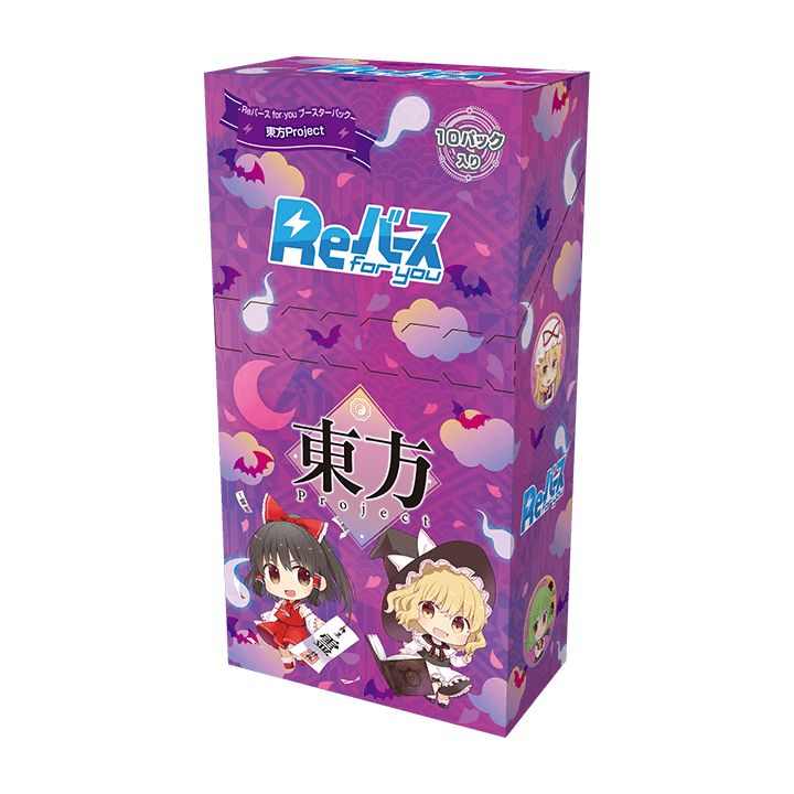 Bushiroad - Re Birth for you Booster Pack:Touhou Project【BOX】