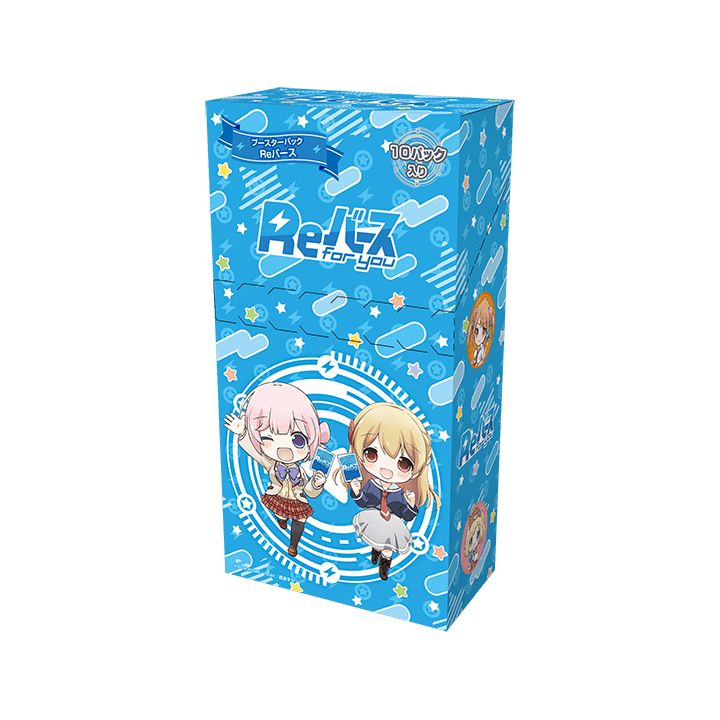Bushiroad - Re Birth for you Booster Pack:Re Birth【BOX】