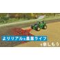 Namco Bandai Entertainment Inc. Farming Simulator 22 for Sony Playstation PS4