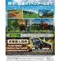 Namco Bandai Entertainment Inc. Farming Simulator 22 for Sony Playstation PS4