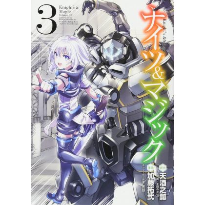 Knight's & Magic vol.3 -...