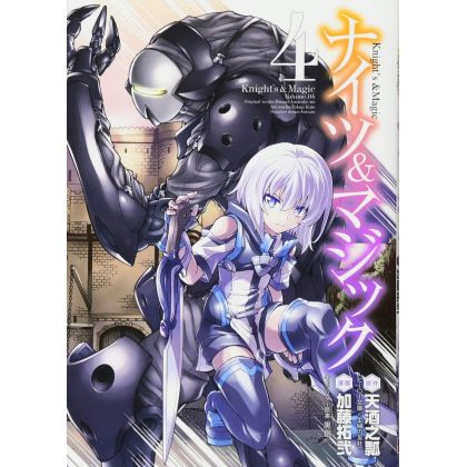 Knight's & Magic vol.4 -...