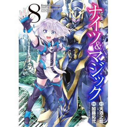Knight's & Magic vol.8 -...