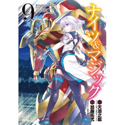 Knight's & Magic vol.9 -...