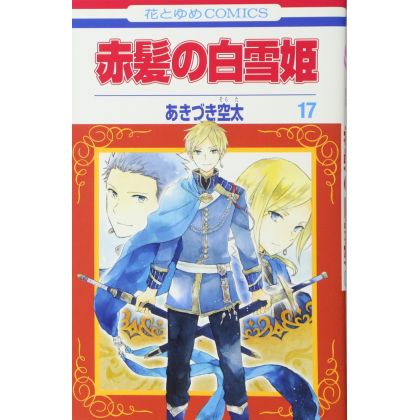 Shirayuki aux Cheveux...