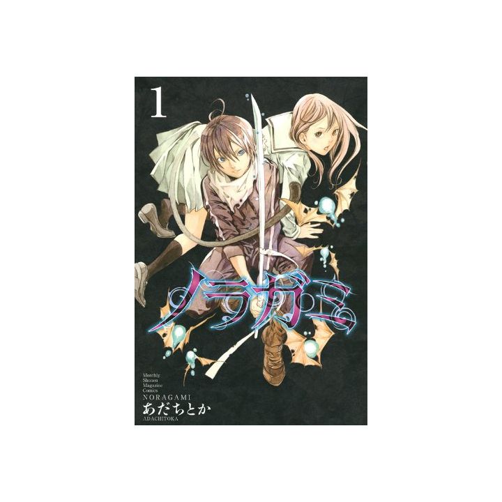 Noragami vol.1 - Kodansha Comics Monthly Shonen Magazine (version japonaise)