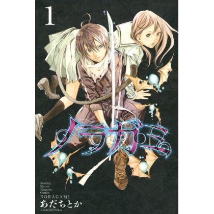 Noragami vol.1 - Kodansha...