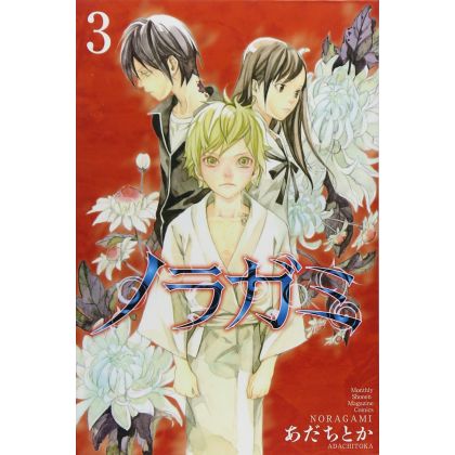 Noragami vol.3 - Kodansha...