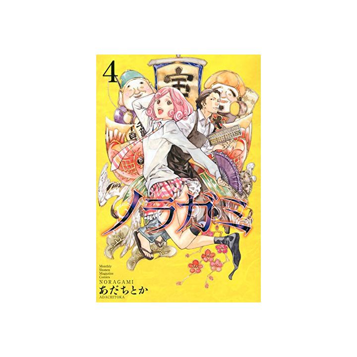 Noragami vol.4 - Kodansha Comics Monthly Shonen Magazine (Japanese version)