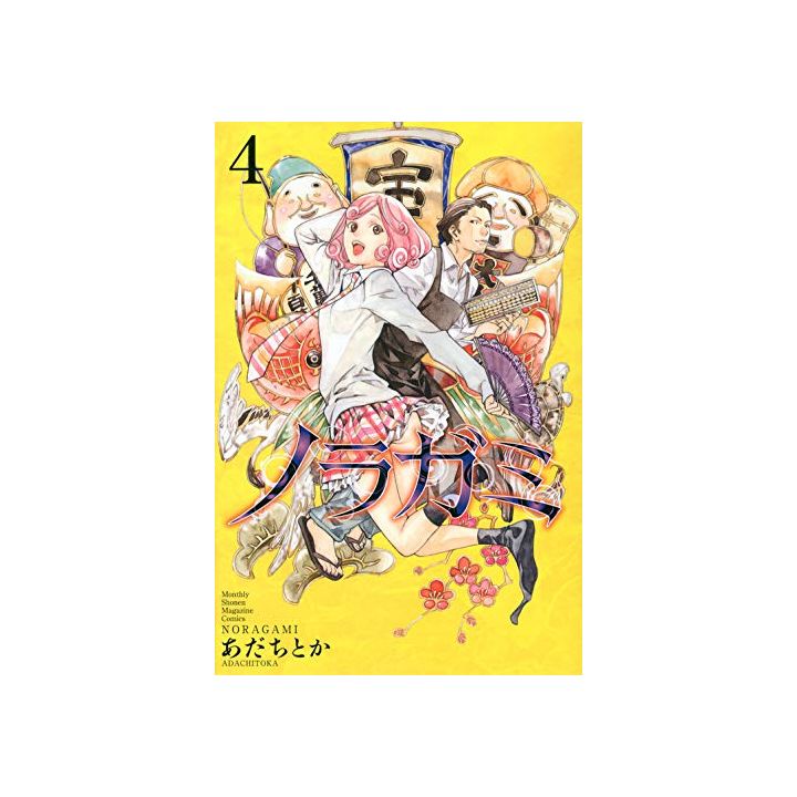 Noragami vol.4 - Kodansha Comics Monthly Shonen Magazine (version japonaise)