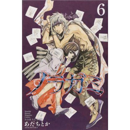 Noragami vol.6 - Kodansha...