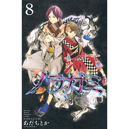 Noragami vol.8 - Kodansha...