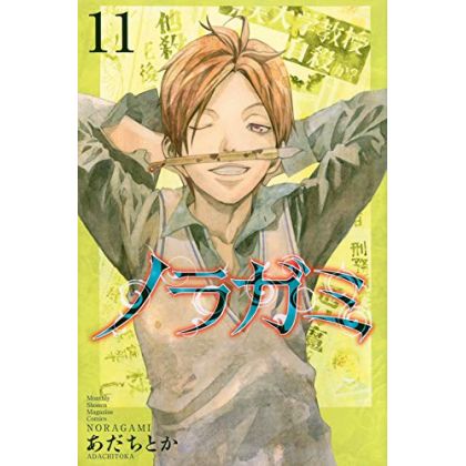 Noragami vol.11 - Kodansha...