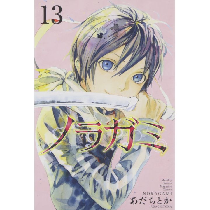 Noragami vol.13 - Kodansha Comics Monthly Shonen Magazine (Japanese version)