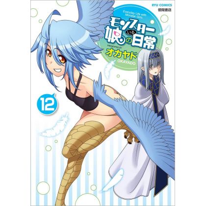 Monster Musume vol.12 - Ryū...