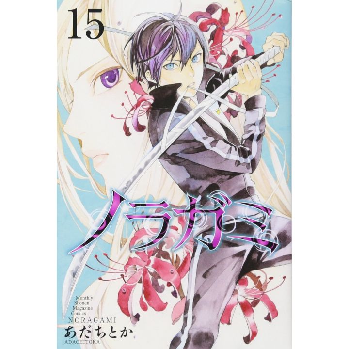 Noragami vol.15 - Kodansha Comics Monthly Shonen Magazine (Japanese version)