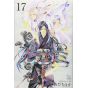 Noragami vol.17 - Kodansha Comics Monthly Shonen Magazine (Japanese version)