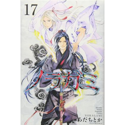 Noragami vol.17 - Kodansha...