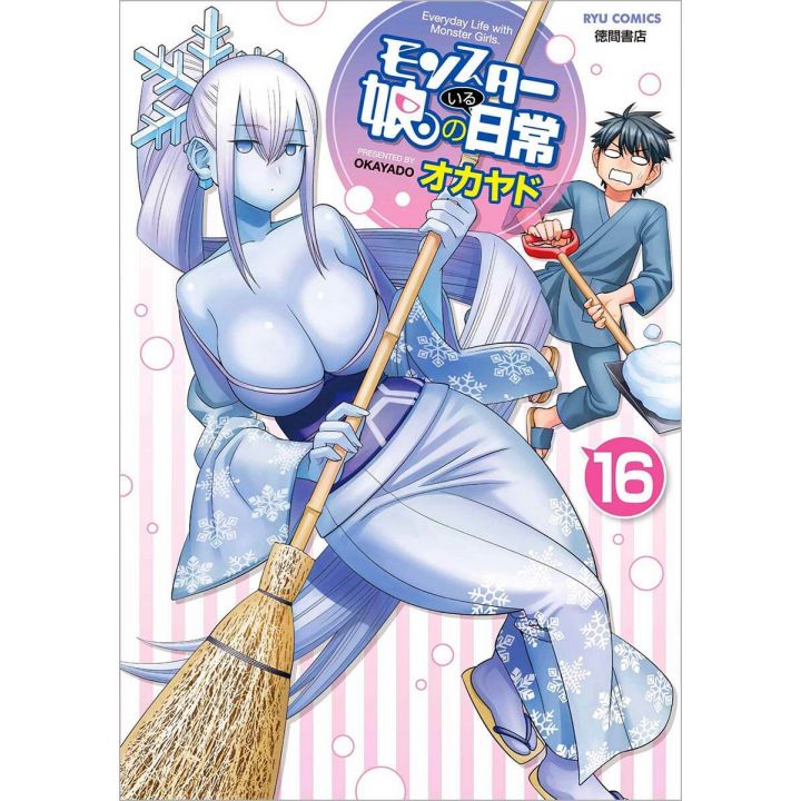Monster Musume vol.16 - Ryū Comics (Japanese version)