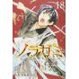 Noragami vol.18 - Kodansha Comics Monthly Shonen Magazine (Japanese version)