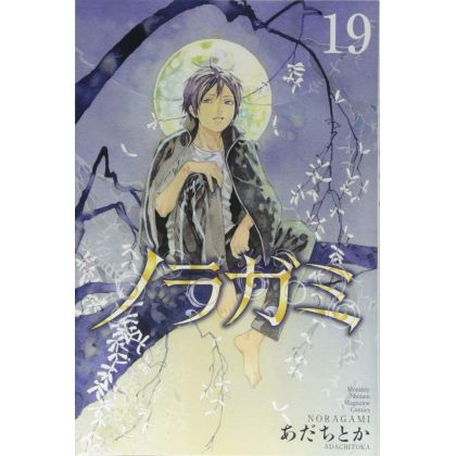 Noragami vol.19 - Kodansha...