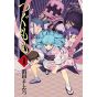 Tsugumomo vol.1 - Action Comics (Japanese version)