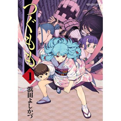 Tsugumomo vol.1 - Action...