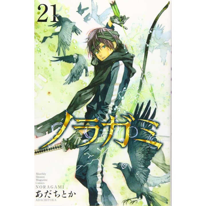 Noragami vol.21 - Kodansha Comics Monthly Shonen Magazine (version japonaise)