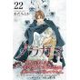Noragami vol.22 - Kodansha Comics Monthly Shonen Magazine (version japonaise)