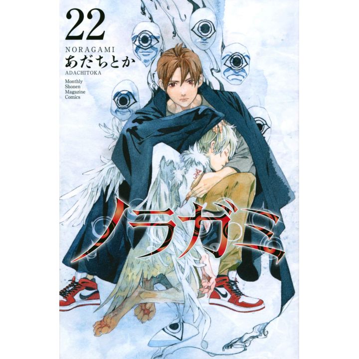 Noragami vol.22 - Kodansha Comics Monthly Shonen Magazine (version japonaise)