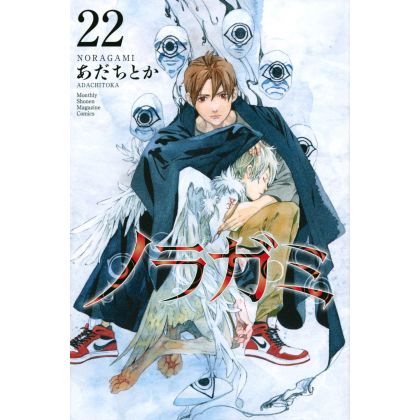 Noragami vol.22 - Kodansha...