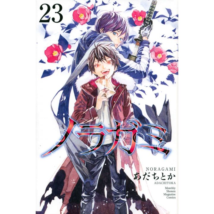 Noragami vol.23 - Kodansha Comics Monthly Shonen Magazine (version japonaise)