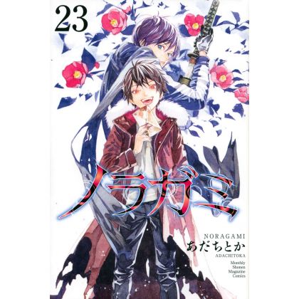 Noragami vol.23 - Kodansha...